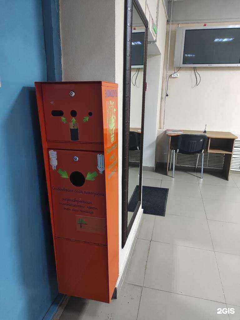 Отзывы на компанию Утилизируй правильно в Владивостоке c фото