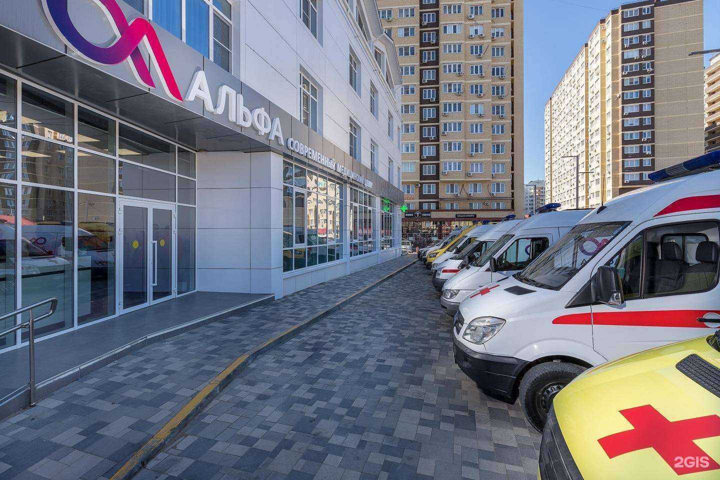 Отзывы на компанию Альфа в Анапе c фото