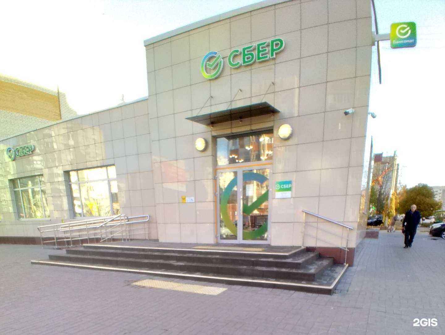 Отзывы на компанию СберСтрахование в г. Тамбов c фото
