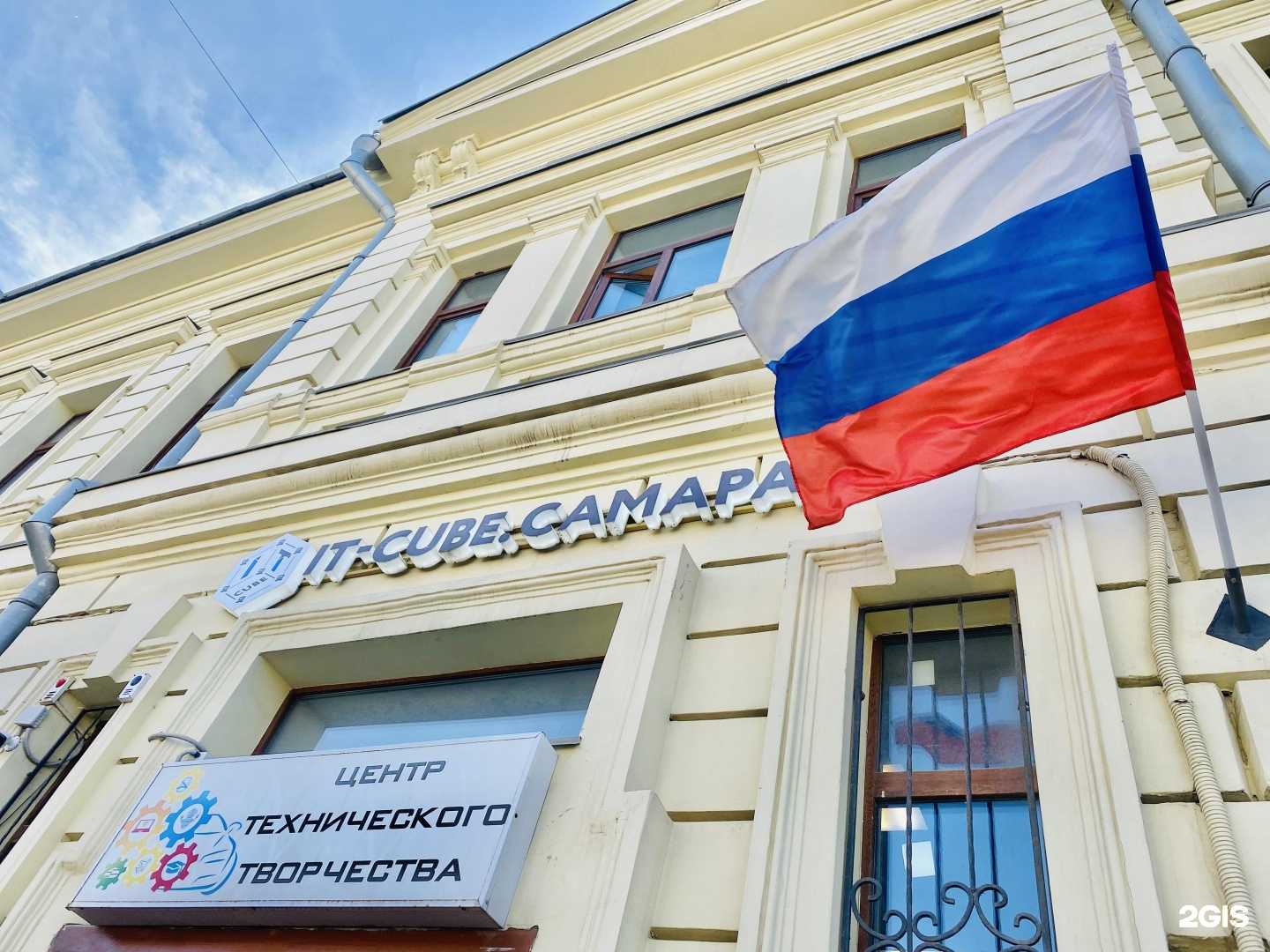 Отзывы на компанию Самарский областной центр детско-юношеского технического творчества в Самаре c фото