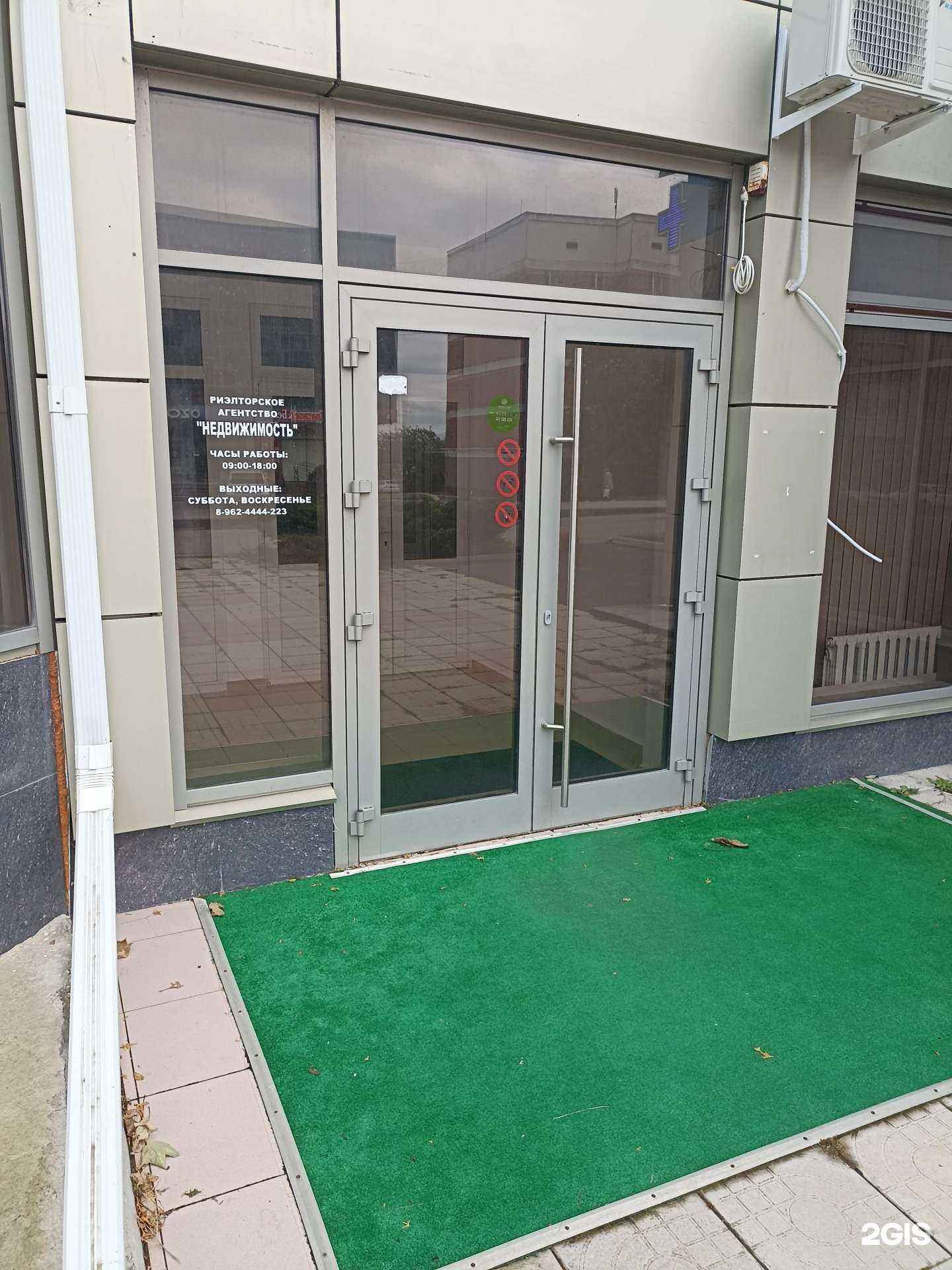 Отзывы на компанию Риелторское агентство в Лермонтове c фото