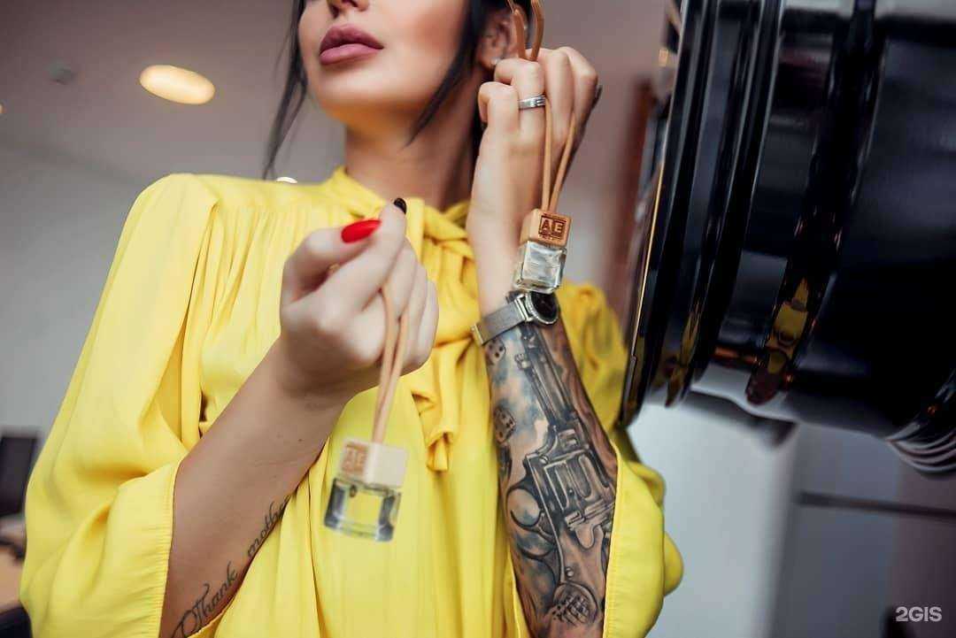 Отзывы на компанию Aroma Ego в Оренбурге c фото