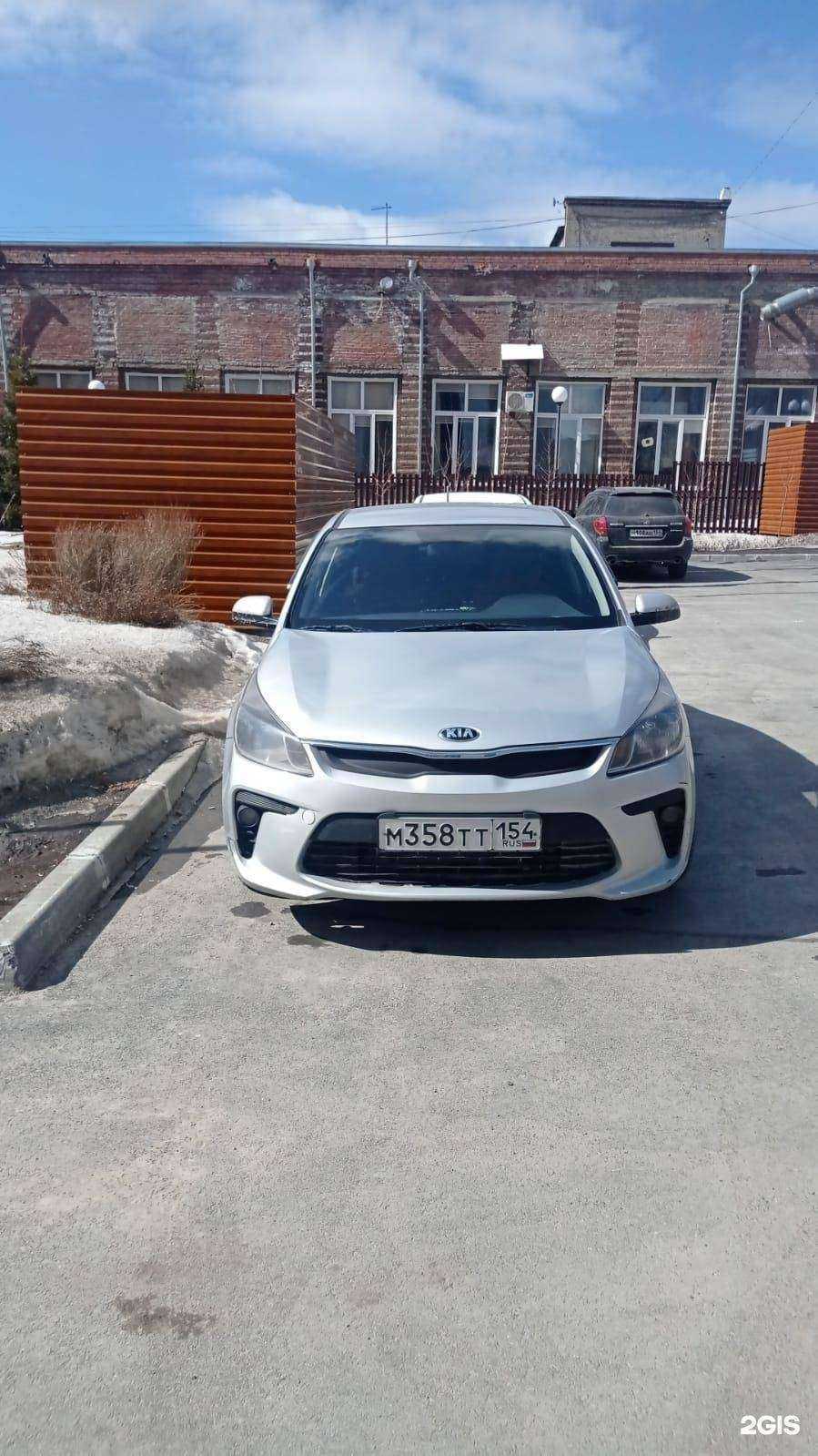 Отзывы на компанию Таксопарк №1 в Новосибирске c фото