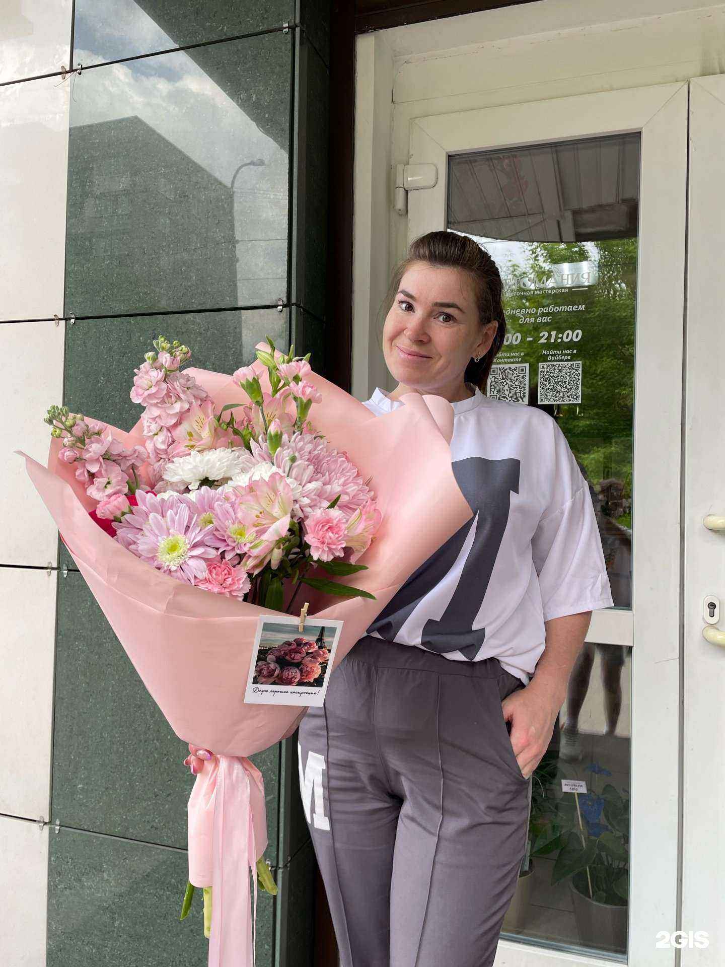 Отзывы на компанию ЦветоМания в г. Ангарск c фото