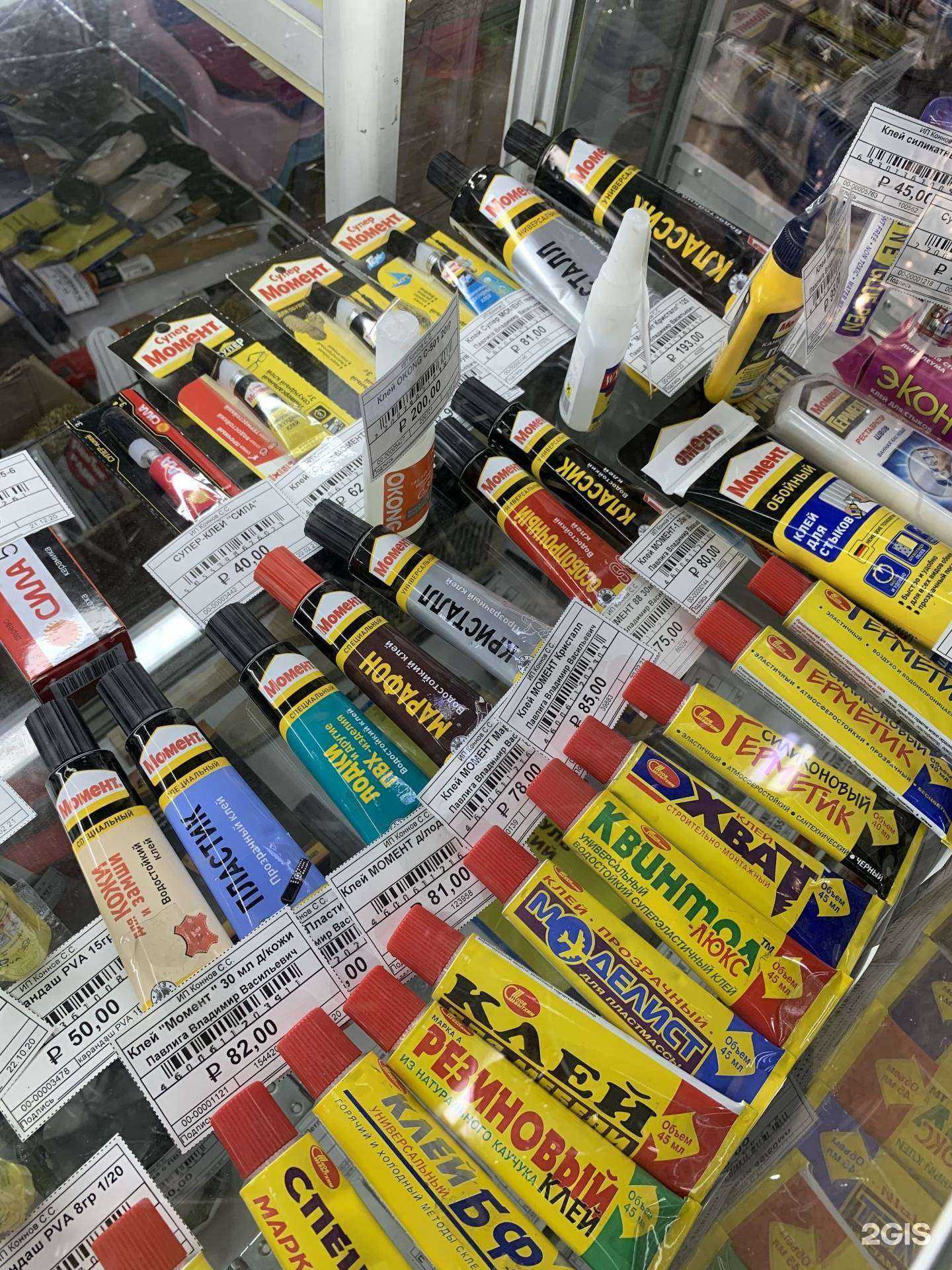 Отзывы на компанию Уютный дом в Владивостоке c фото