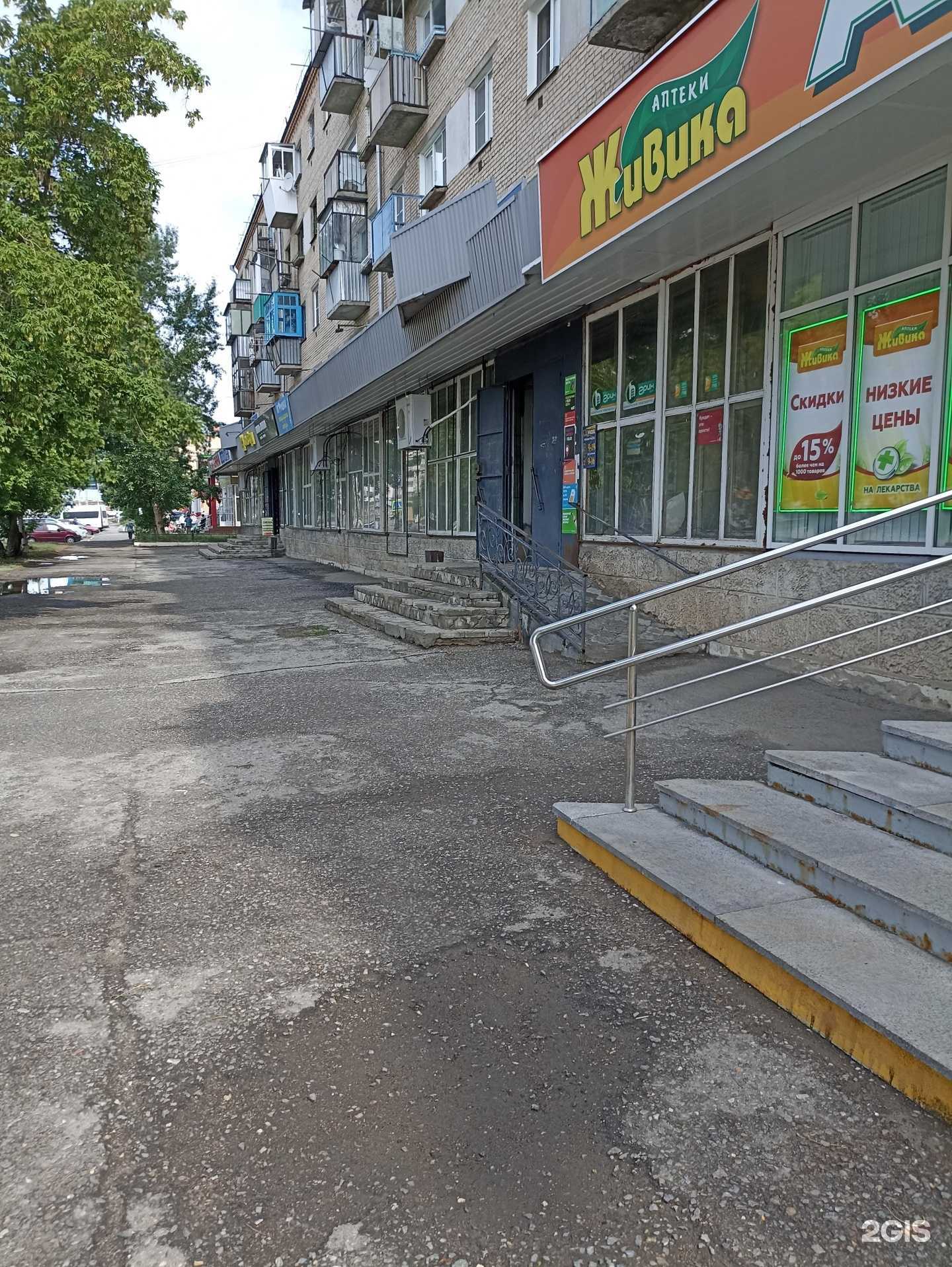 Отзывы на компанию Живика в Троицке c фото - фотография 2 из 2