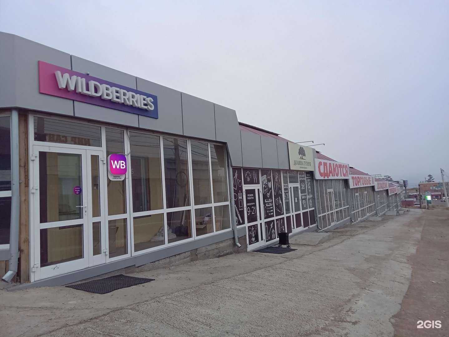 Отзывы на компанию Lux Design в Улан-Удэ c фото - фотография 2 из 2