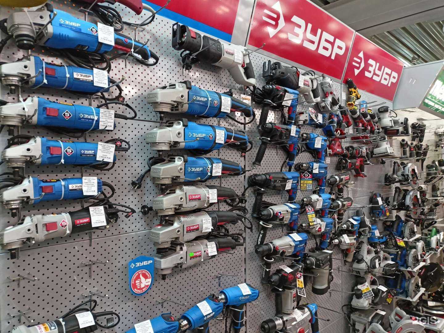 Отзывы на компанию Радей в Сергиеве Посаде c фото