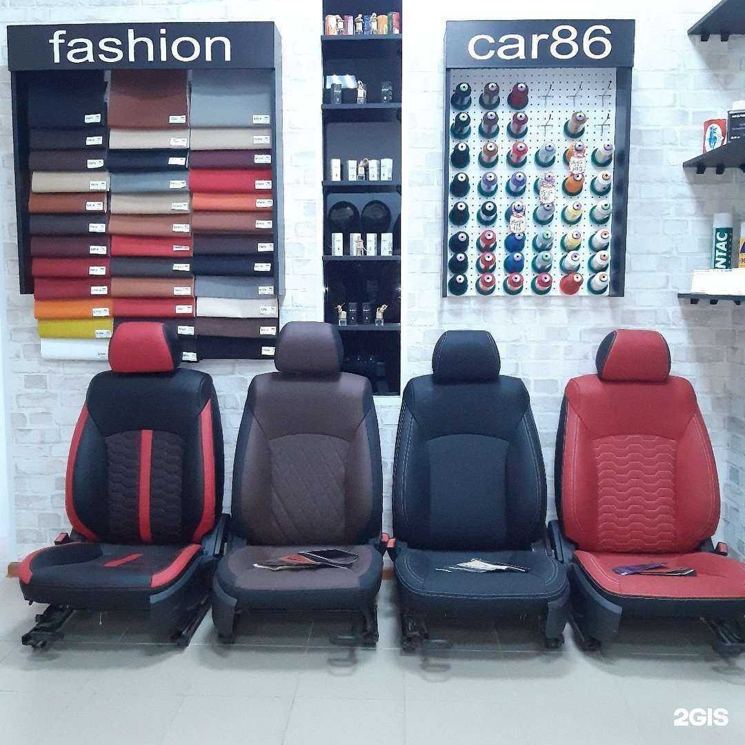 Отзывы на компанию Модная Машина в Сургуте c фото