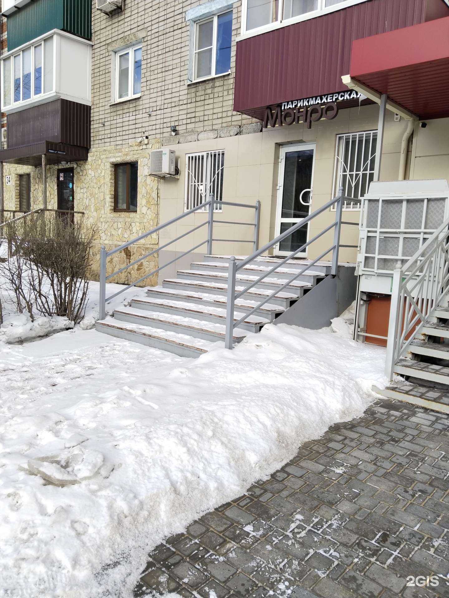 Отзывы на компанию Монро в г. Липецк c фото