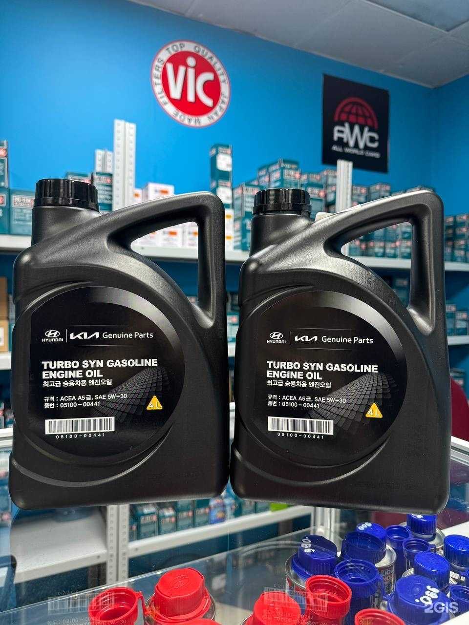 Отзывы на компанию Магазин по продаже импортных масел в г. Кызыл c фото