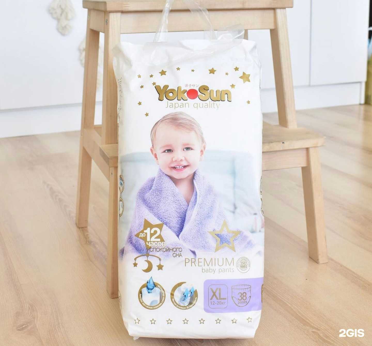 Отзывы на компанию Кроха в г. Барнаул c фото