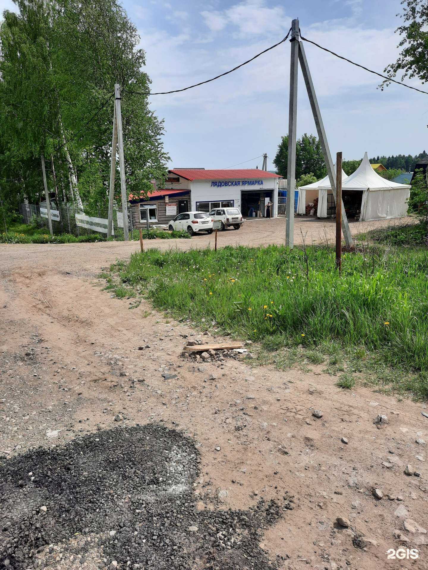 Отзывы на компанию Савинский в Перми c фото - фотография 2 из 2