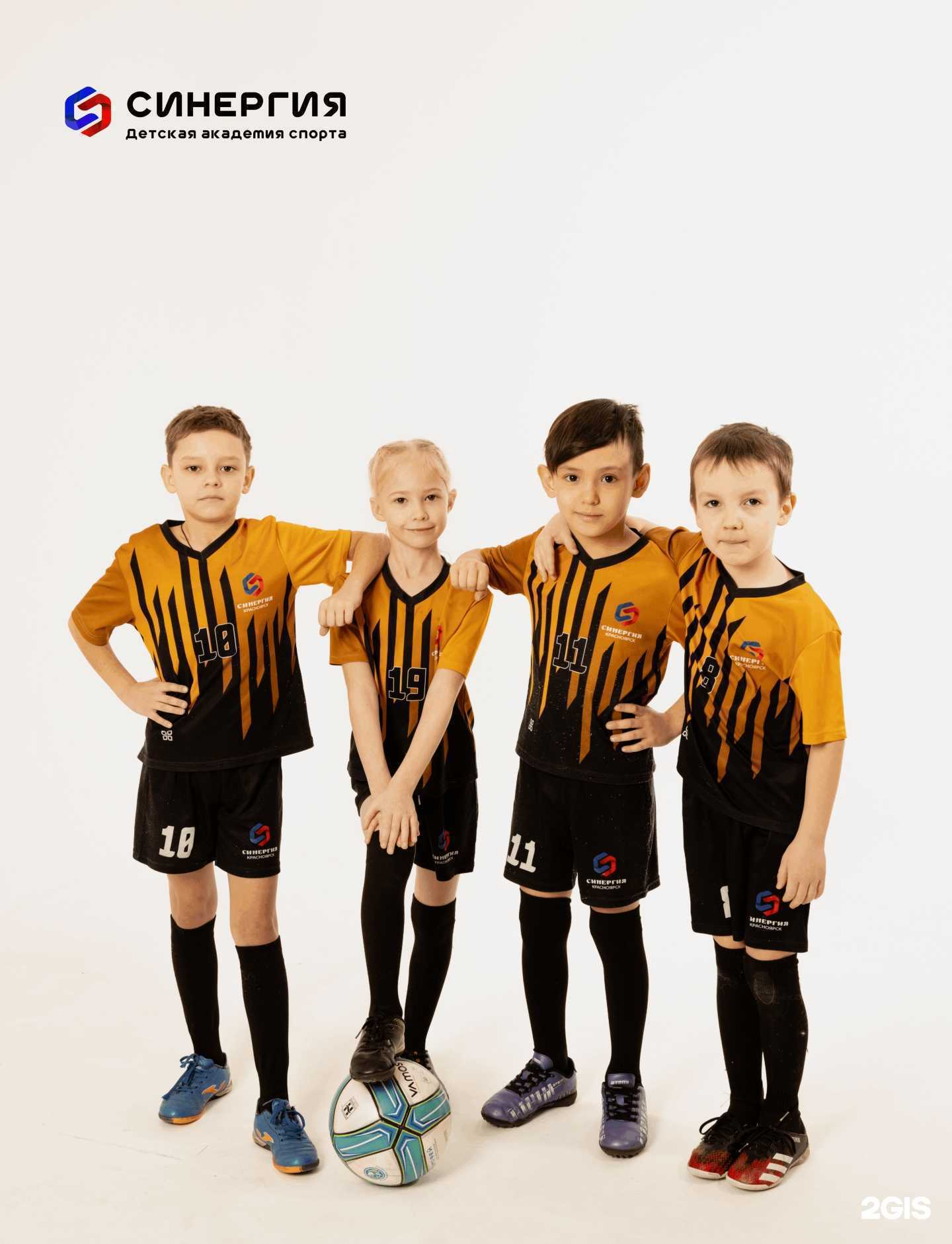 Отзывы на компанию Синергия в Красноярске c фото