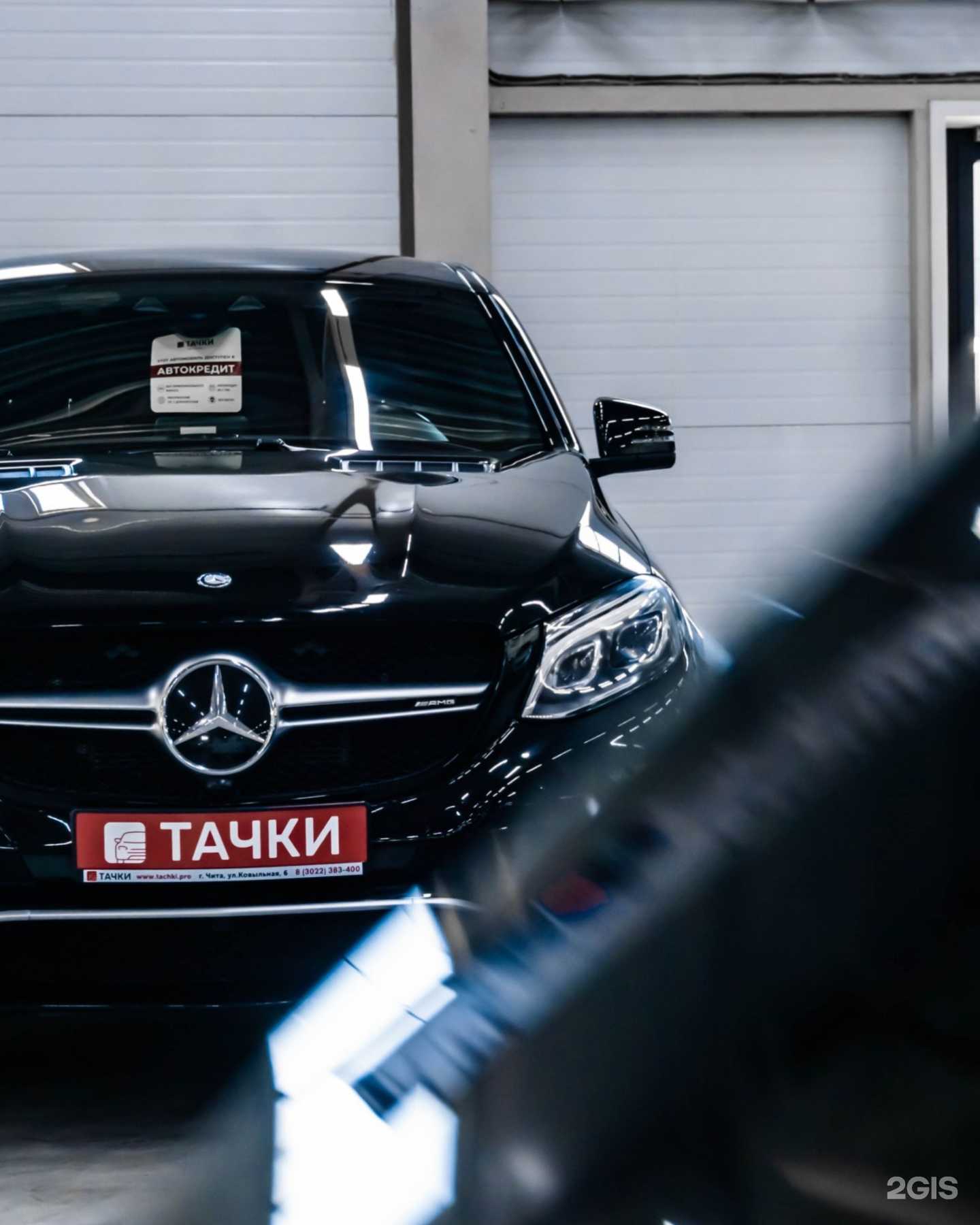 Отзывы на компанию PickupAuto Pro в г. Чита c фото