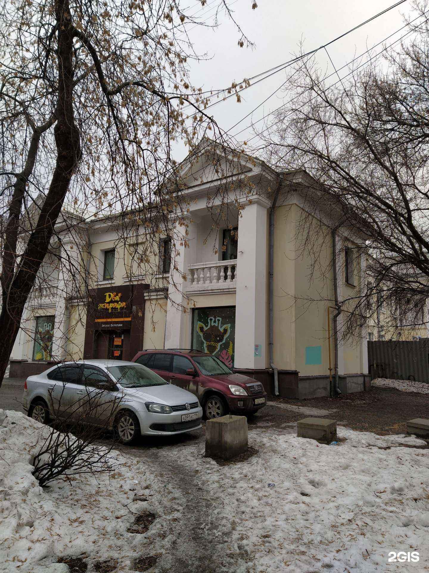 Отзывы на компанию Два жирафа в Екатеринбурге c фото - фотография 2 из 2