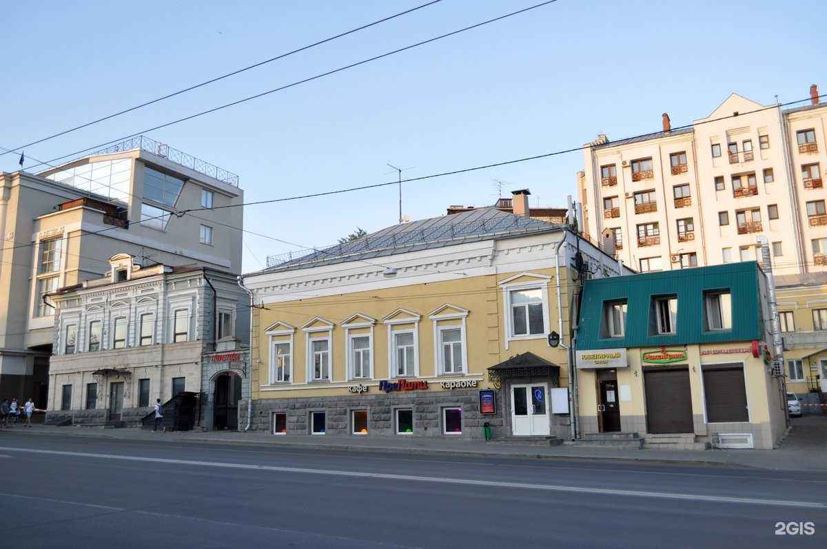 Отзывы на компанию Пекин в Казани c фото - фотография 2 из 2