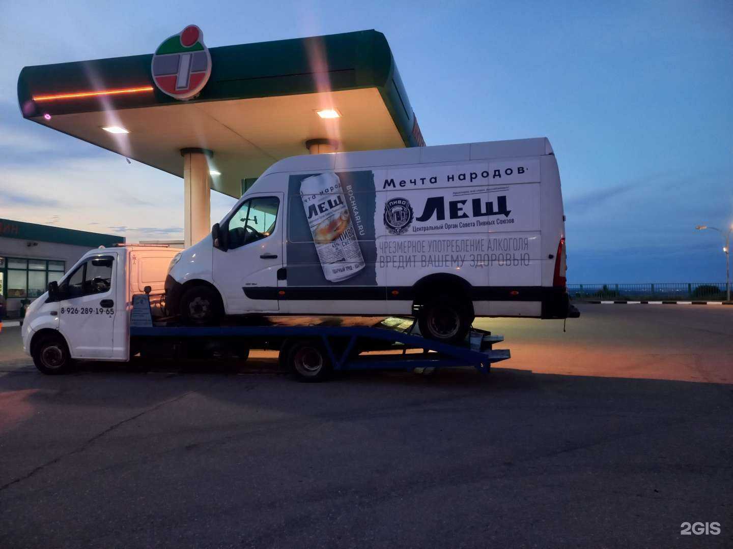 Отзывы на компанию Служба эвакуации в Ступине c фото