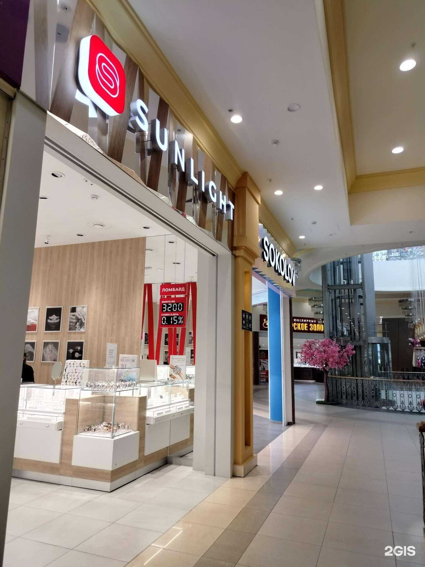 Отзывы на компанию Sunlight в Электростали c фото