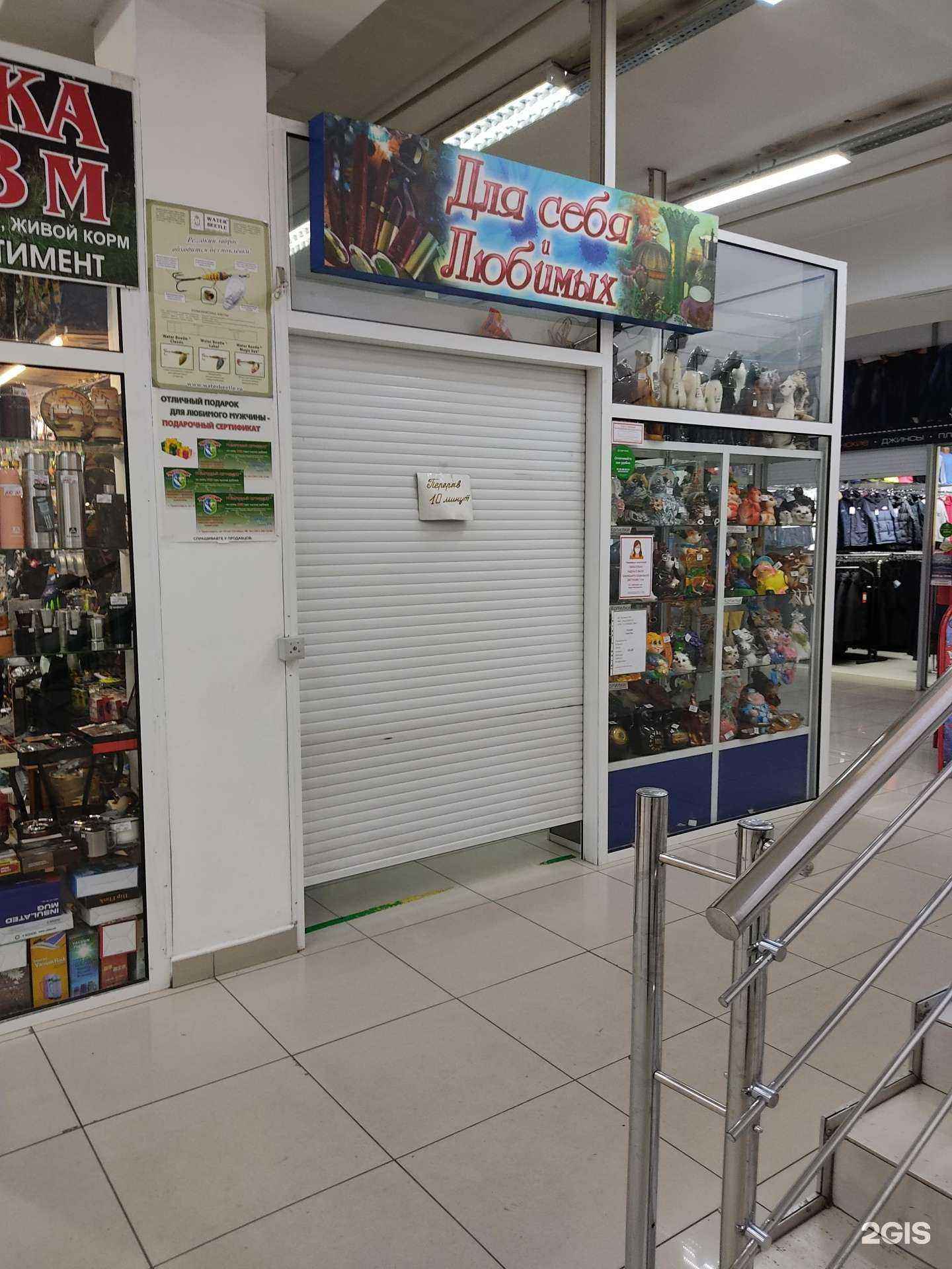 Отзывы на компанию Для себя и любимых в Красноярске c фото