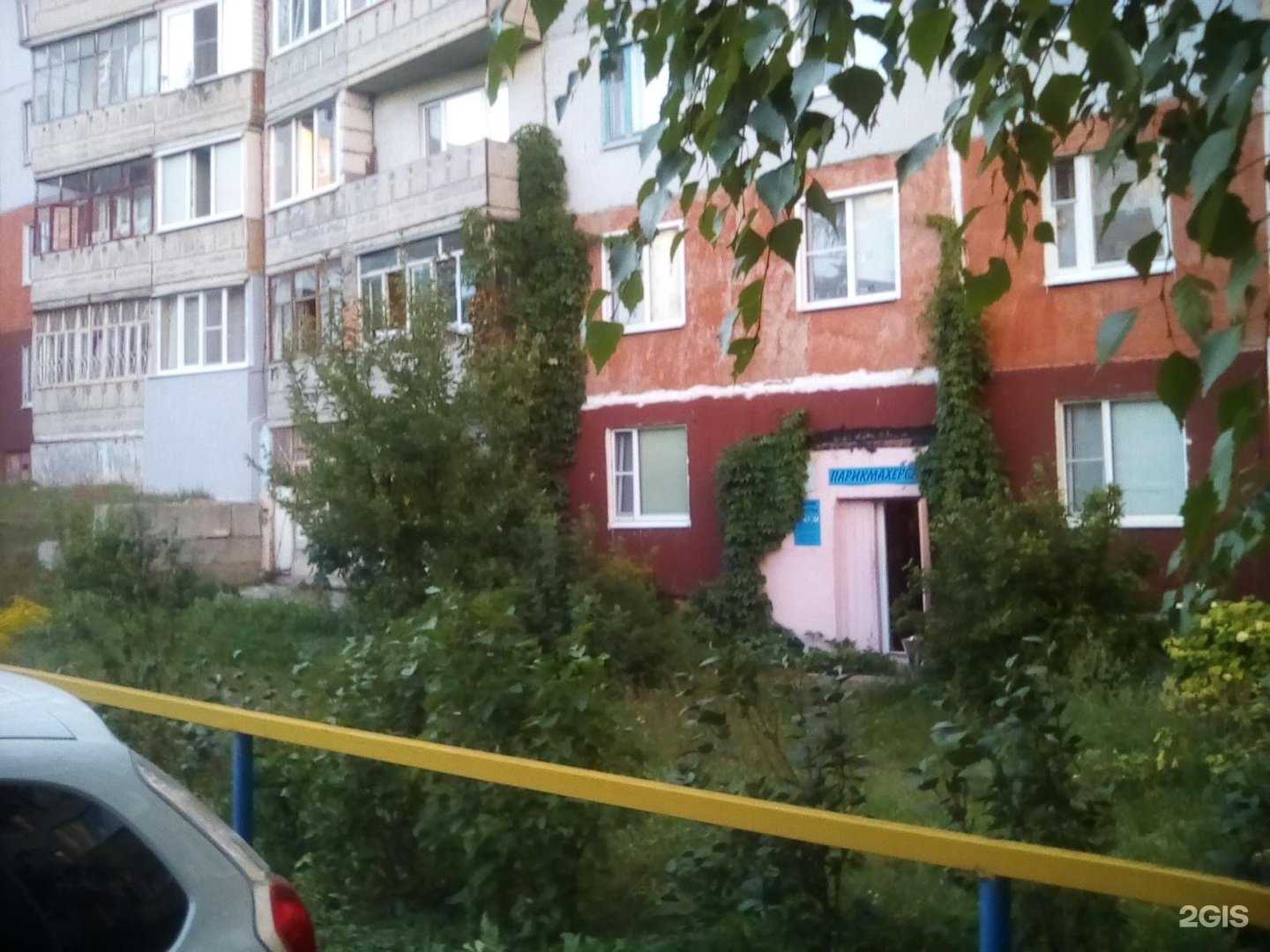 Отзывы на компанию Парикмахерская в Пензе c фото