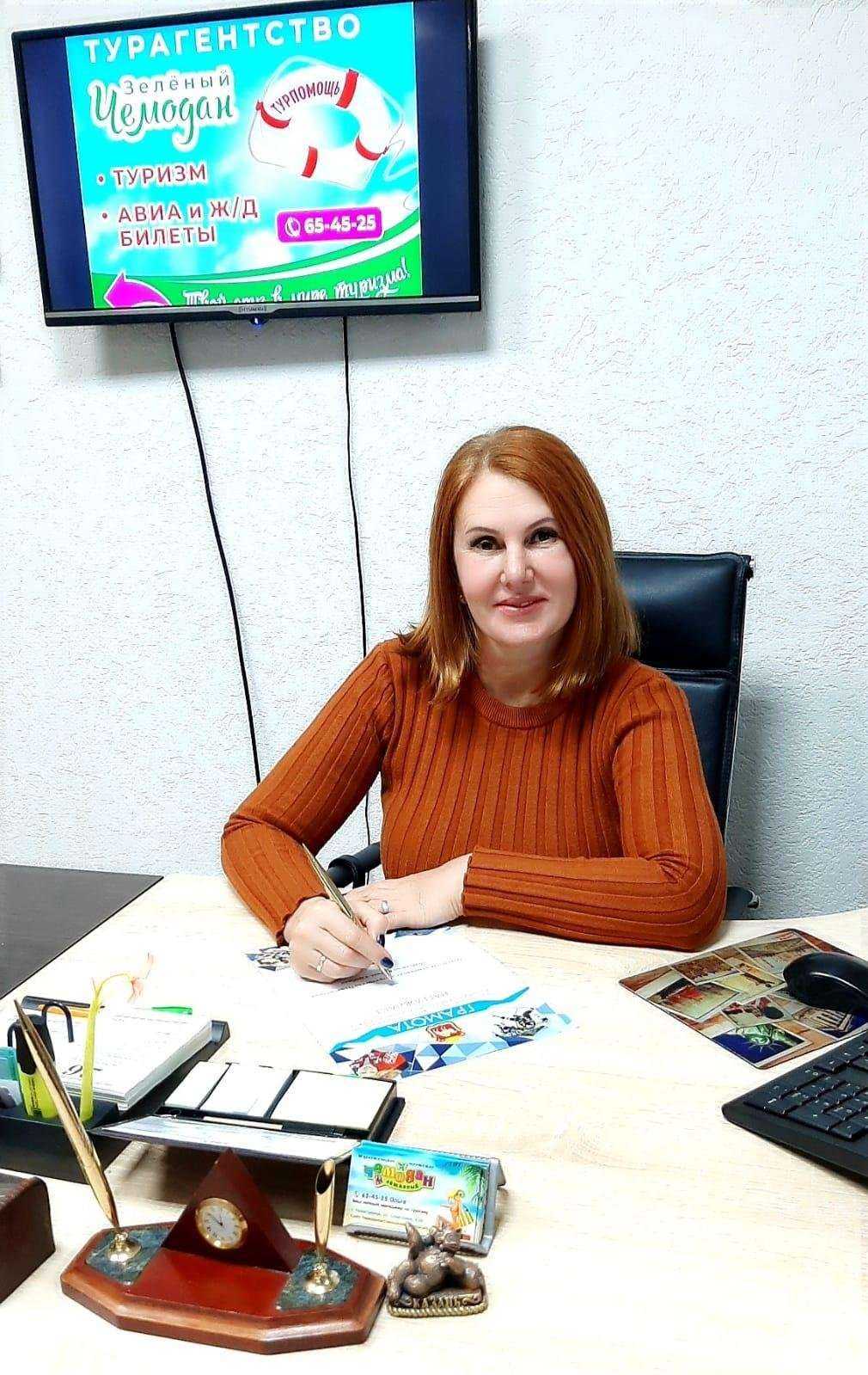 Отзывы на компанию Зеленый Чемодан в г. Новотроицк c фото