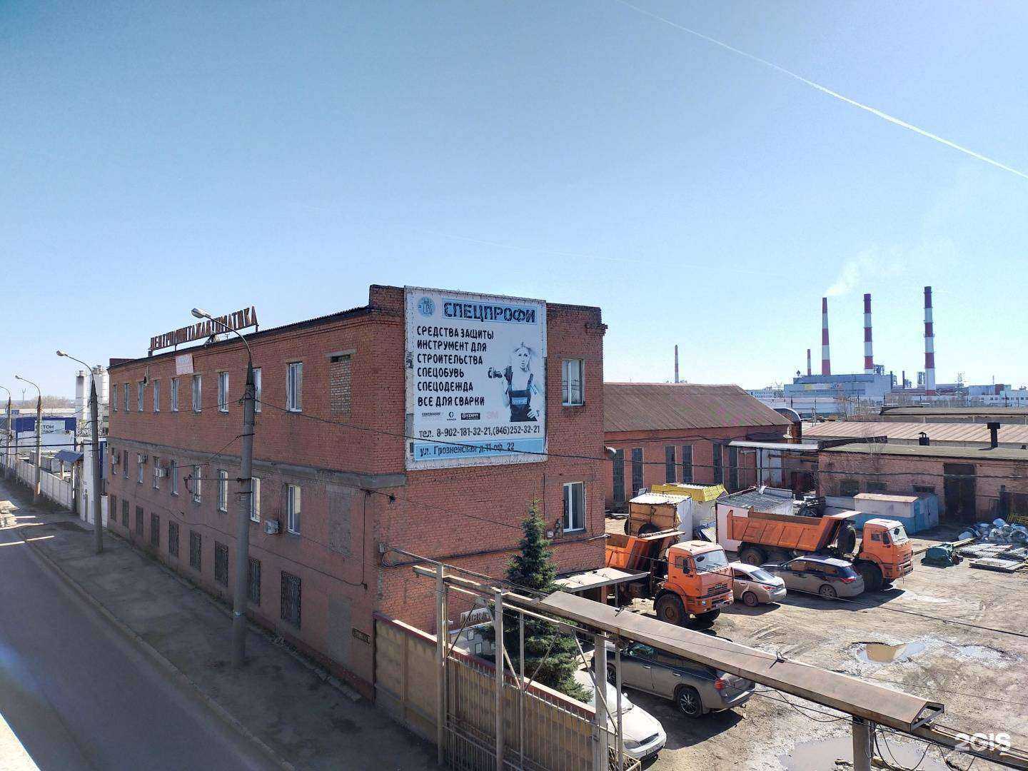 Отзывы на компанию Кип монтаж поставка в Самаре c фото - фотография 2 из 2