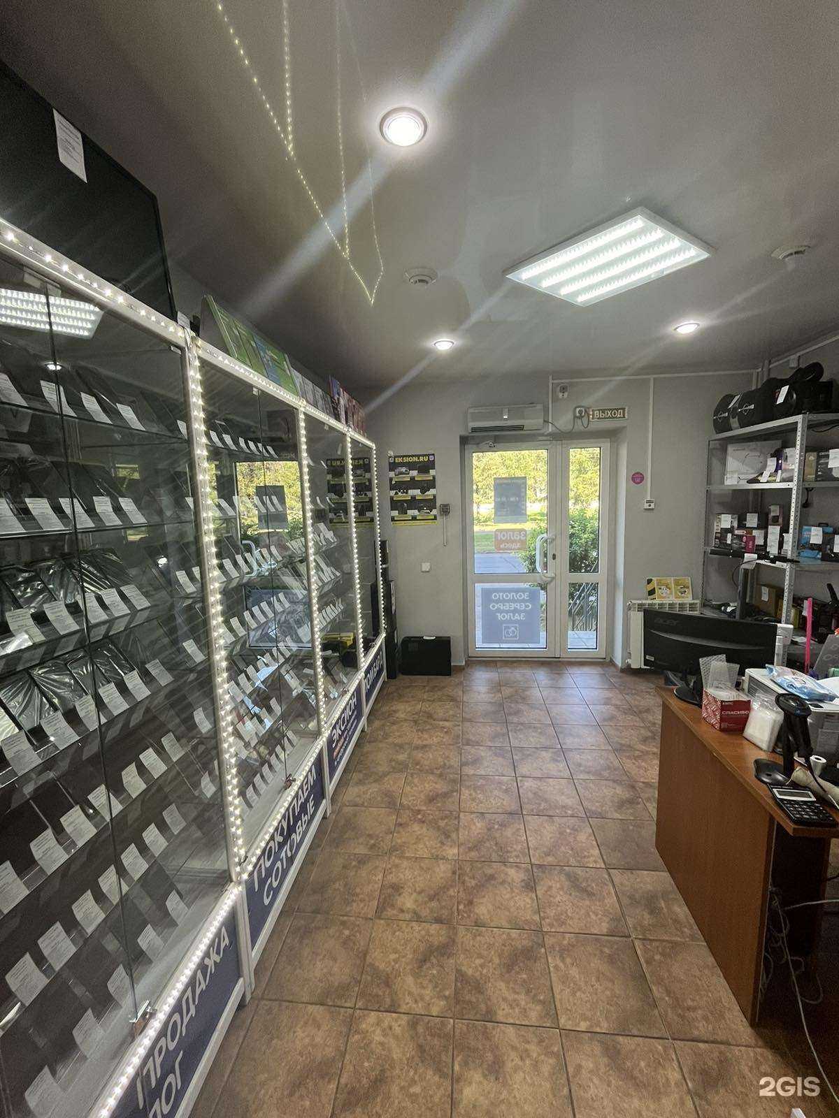 Отзывы на компанию Ломбард Эксион в Ангарске c фото