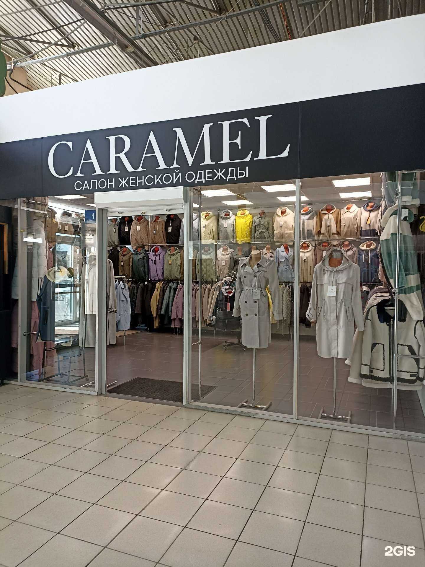 Отзывы на компанию Caramel в Тюмени c фото
