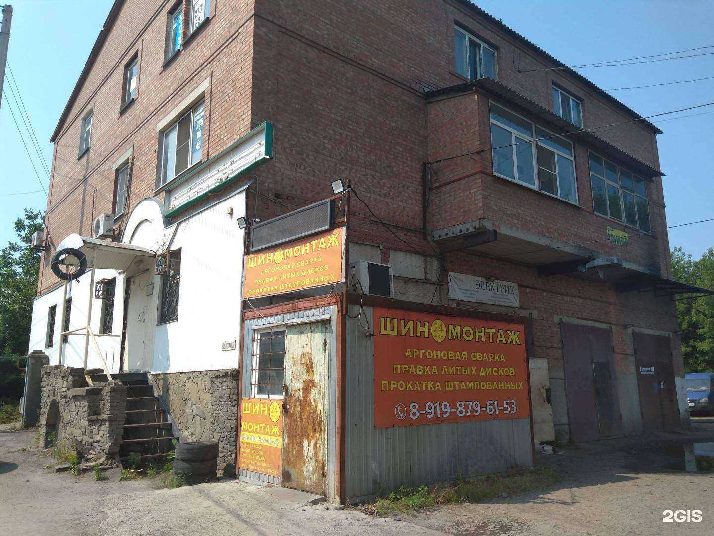 Отзывы на компанию Автосервис в Ростове-на-Дону c фото - фотография 2 из 2