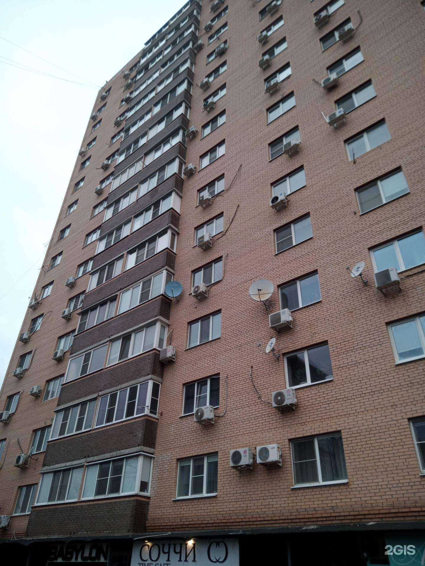 Отзывы на компанию Лада в Аксае c фото - фотография 2 из 2