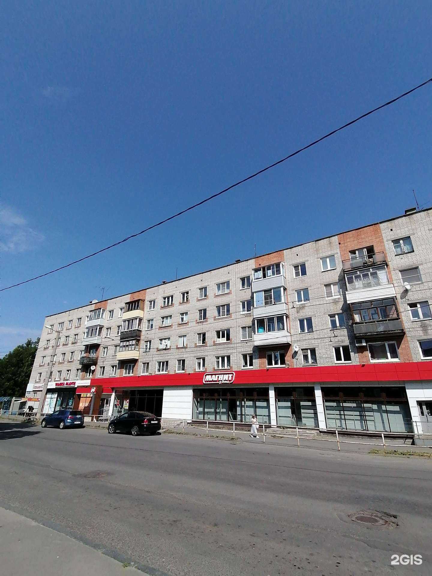 Отзывы на компанию Социальная аптека в Петрозаводске c фото - фотография 2 из 2