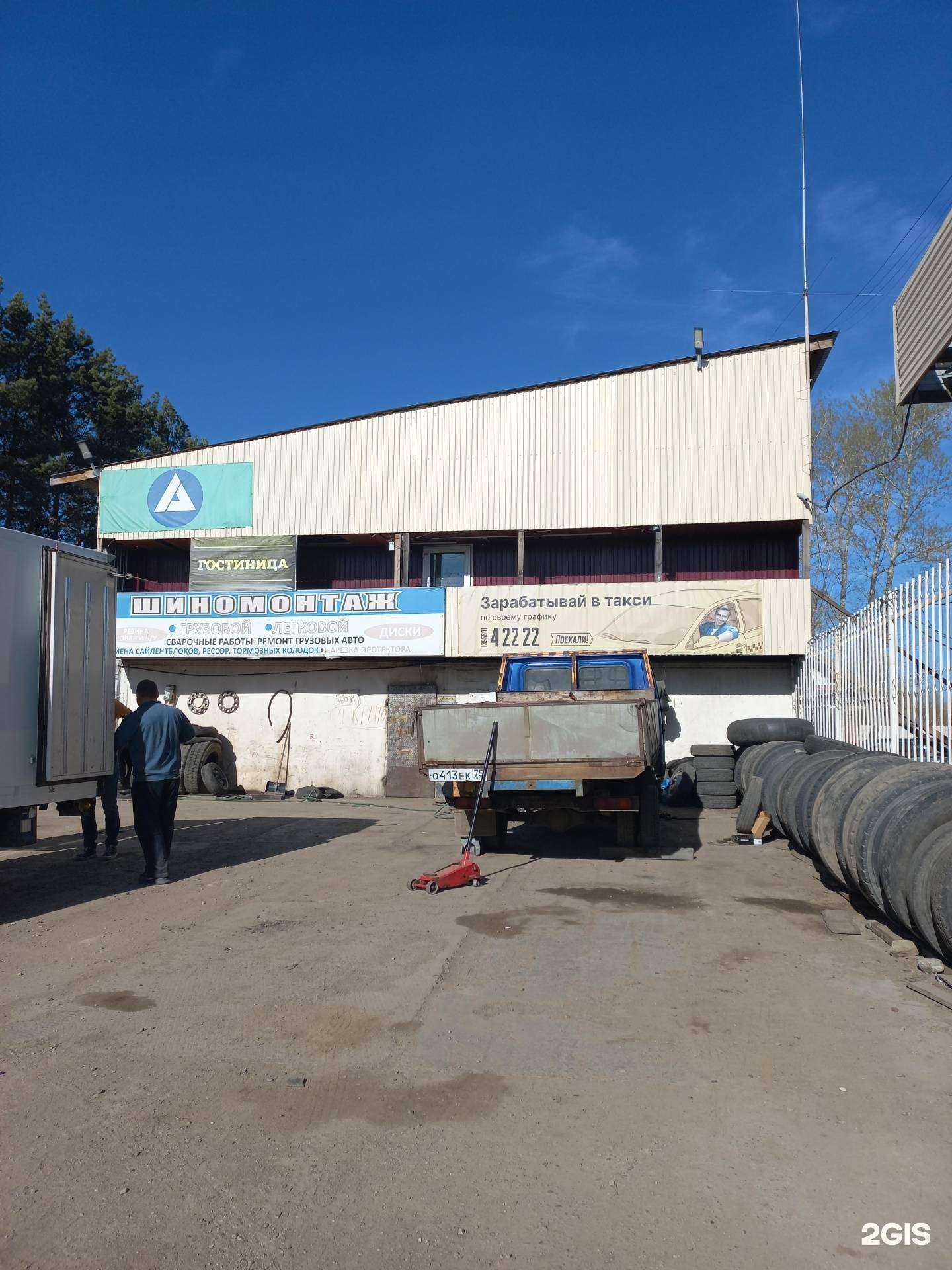 Отзывы на компанию Ивушка в Шелехове c фото