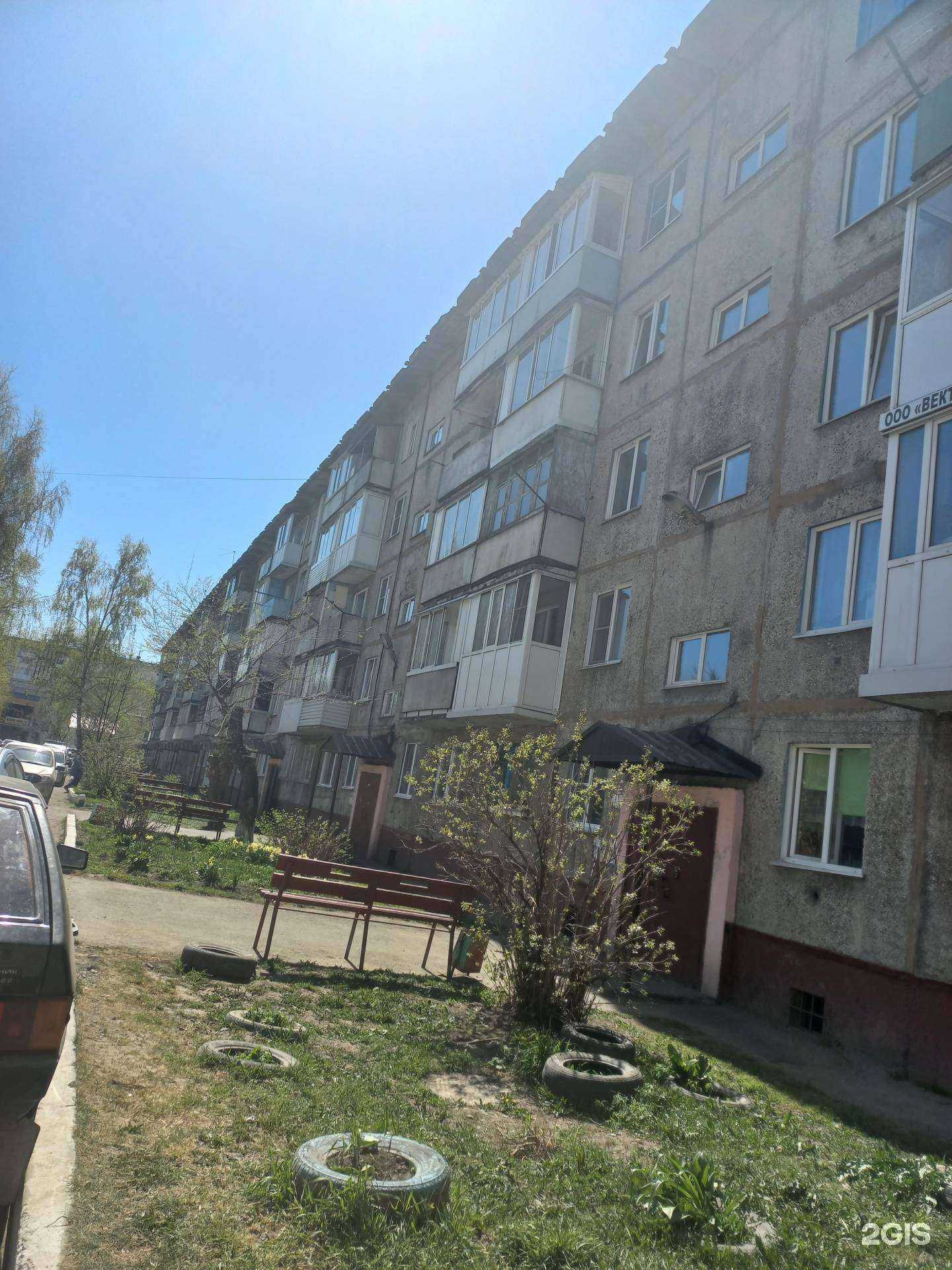 Отзывы на компанию Мадам революция в Кемерове c фото - фотография 2 из 2