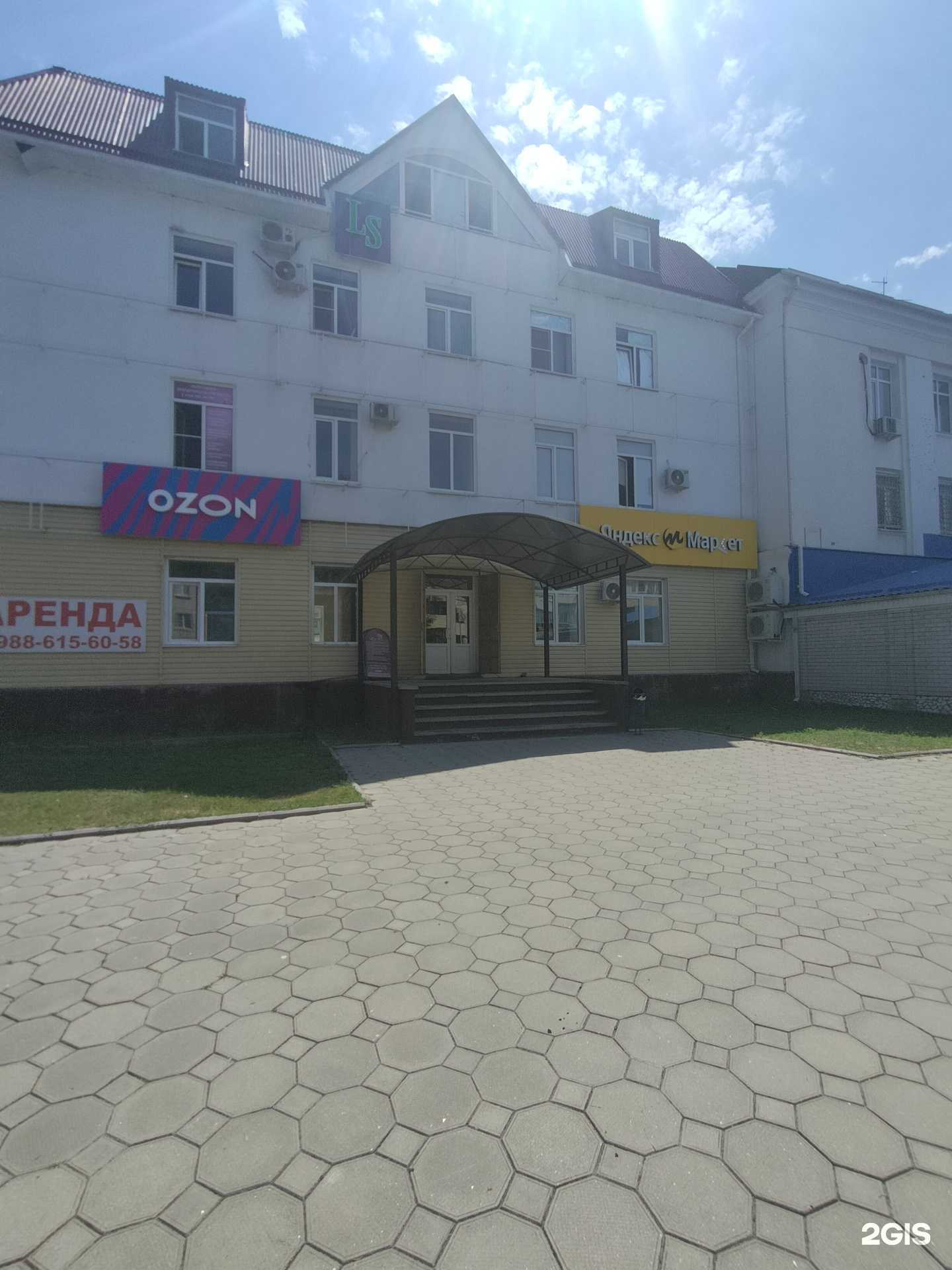 Отзывы на компанию Юридическая компания в Черкесске c фото - фотография 2 из 2