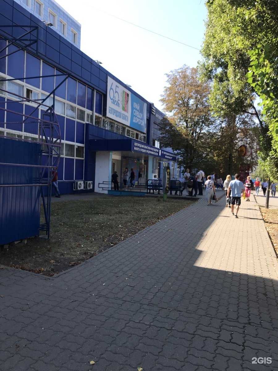 Отзывы на компанию Сангрия в Белгороде c фото - фотография 2 из 2