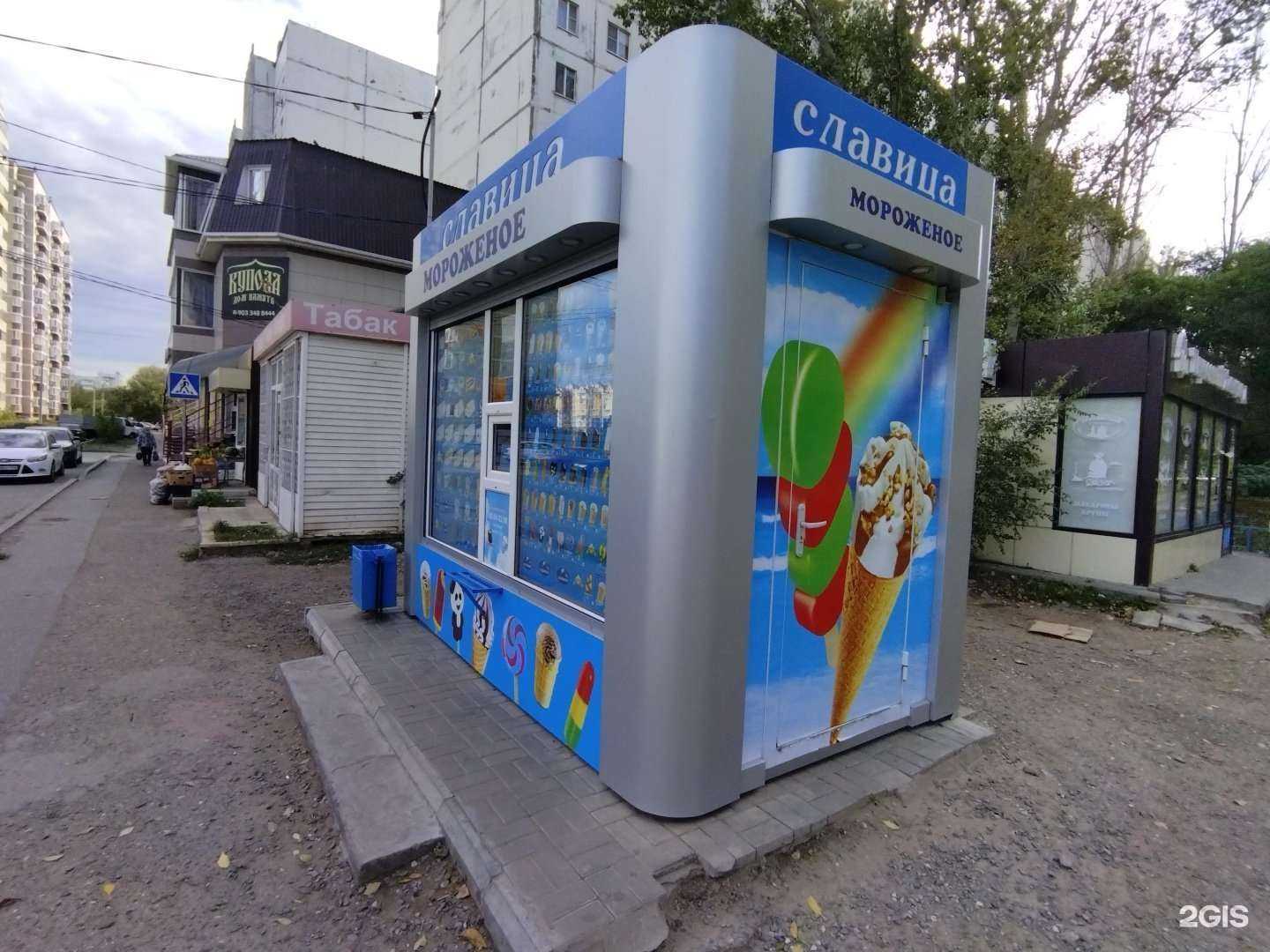 Отзывы на компанию Абаканские полуфабрикаты в Астрахани c фото - фотография 2 из 2