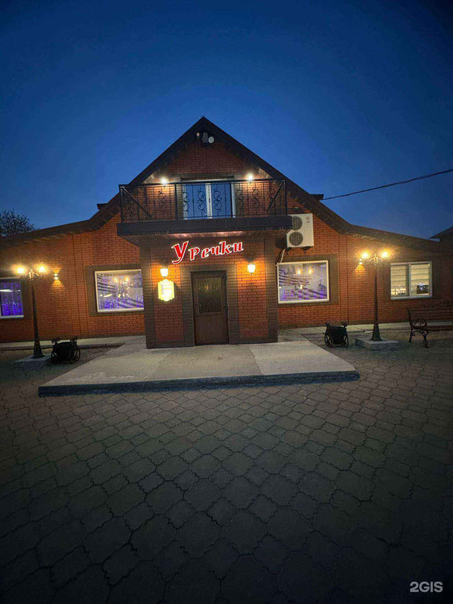 Отзывы на компанию У речки в Корсакове c фото