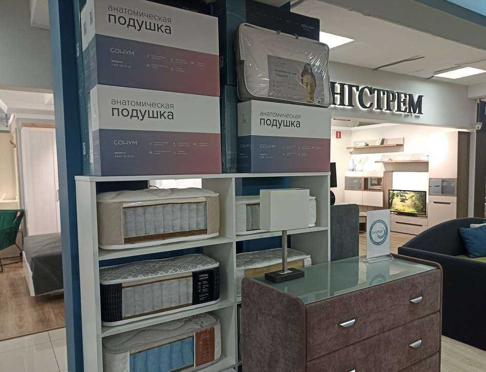 Отзывы на компанию Сонум в г. Пятигорск c фото