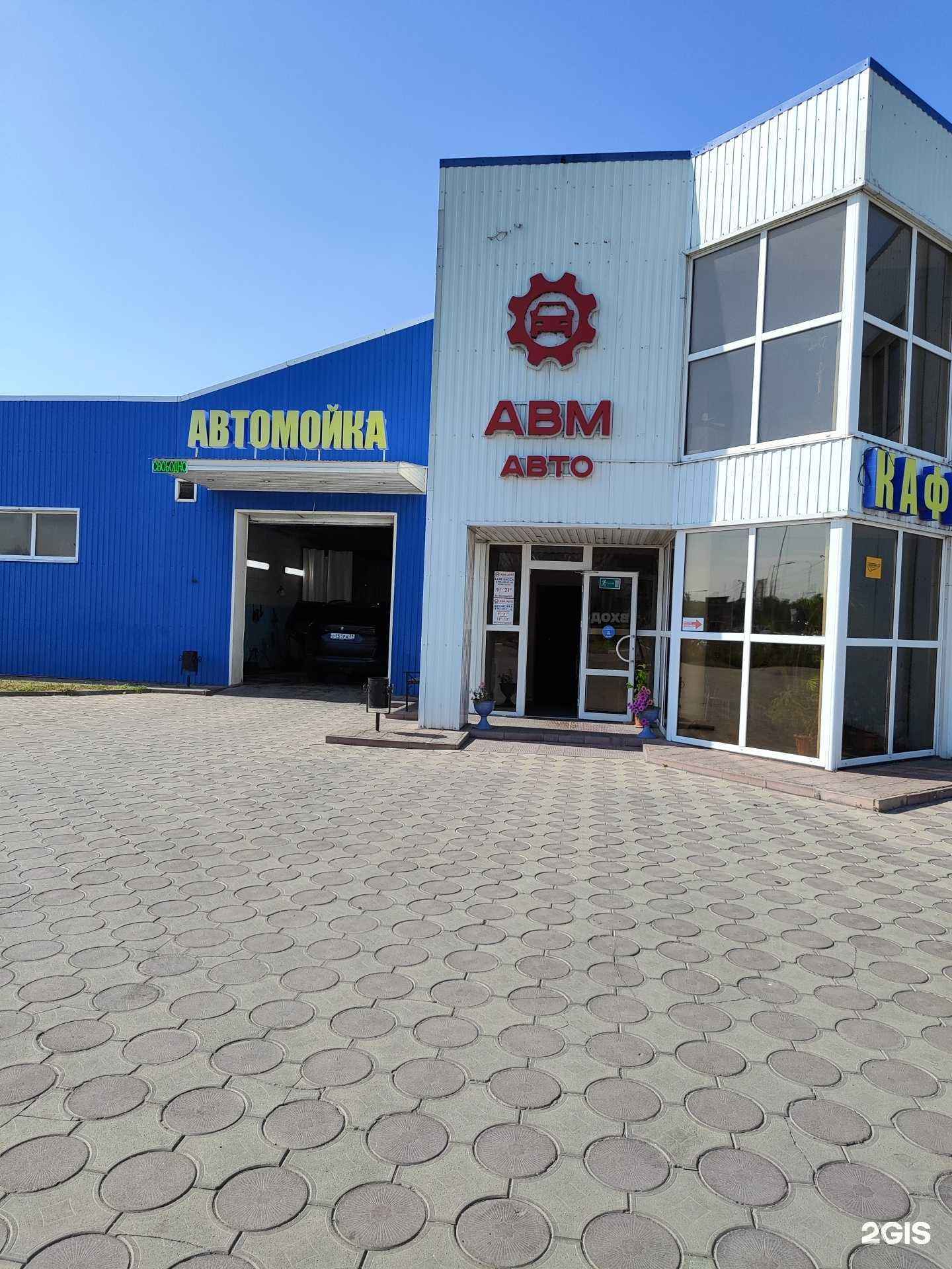 Отзывы на компанию Авм авто в Старом Осколе c фото