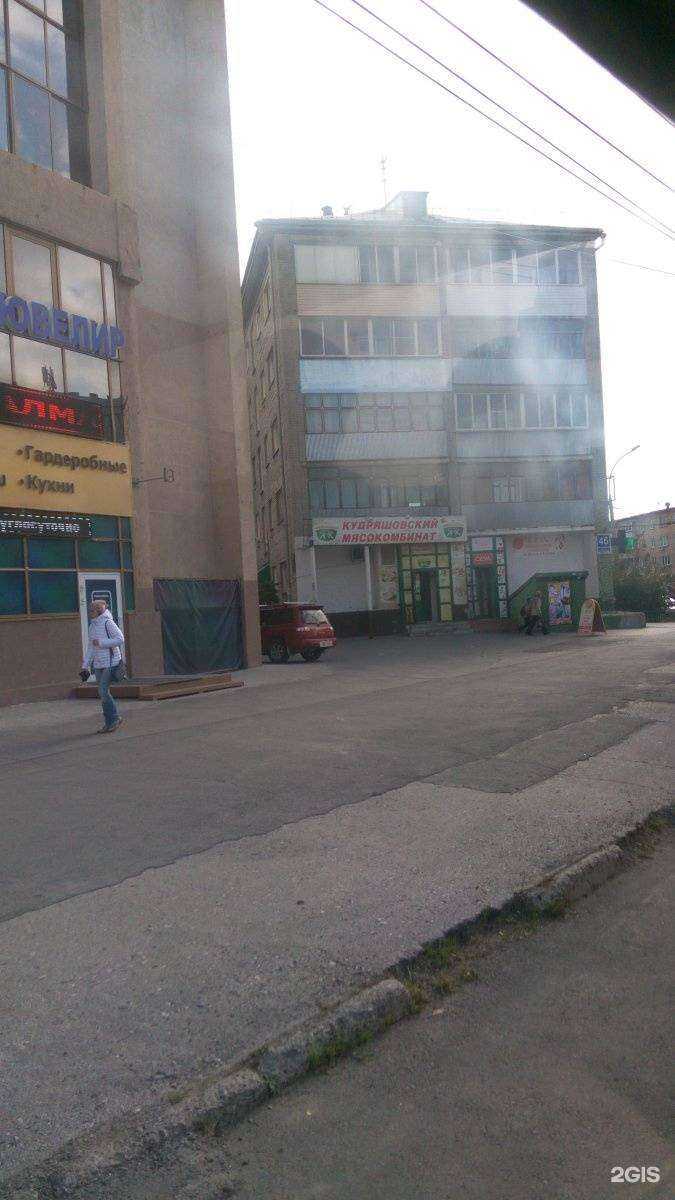 Отзывы на компанию Экона в Новосибирске c фото - фотография 2 из 2