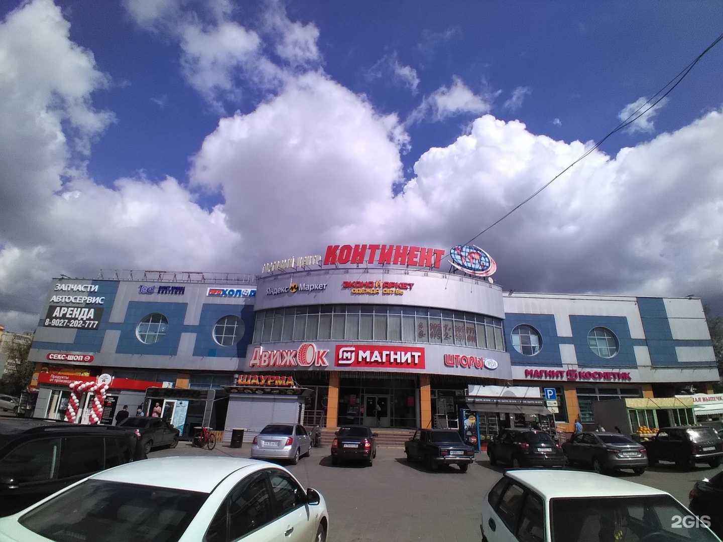 Отзывы на компанию ОТП банк в г. Тамбов c фото