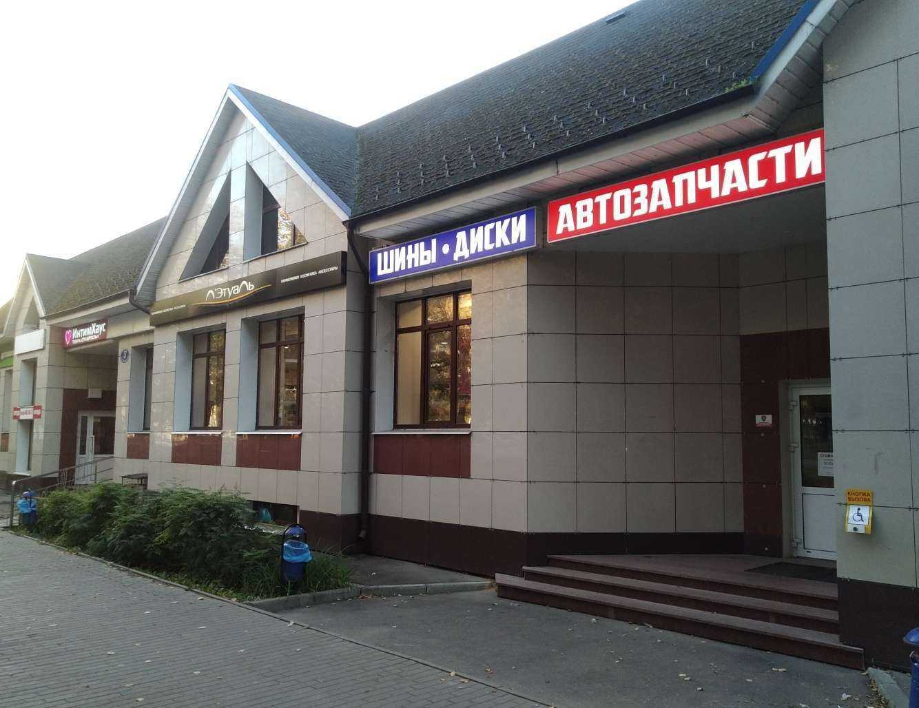 Отзывы на компанию Лэтуаль в Воскресенске c фото