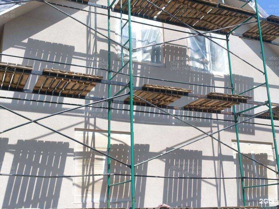 Отзывы на компанию Альфа-сс в Ногинске c фото