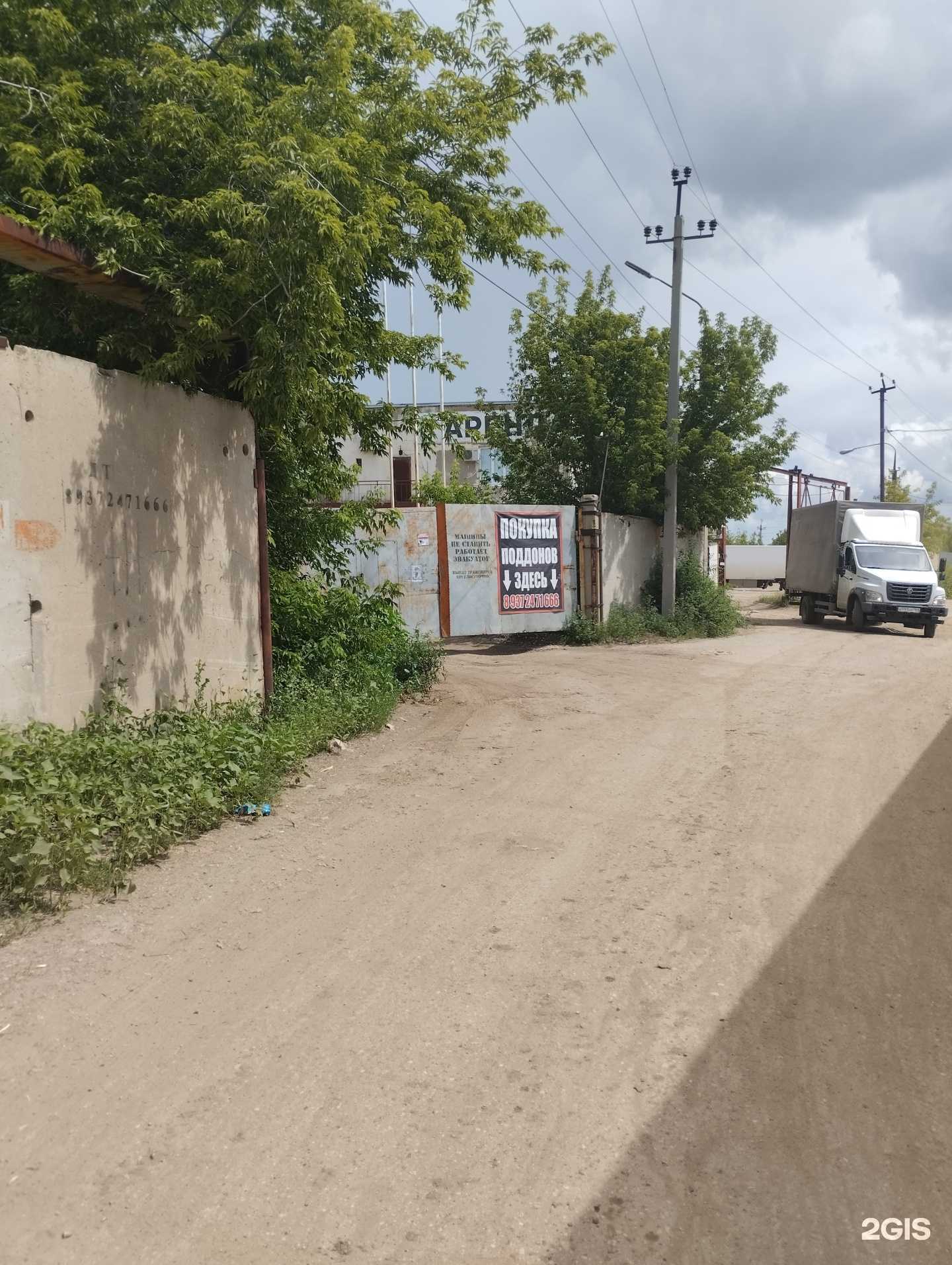 Отзывы на компанию Центр скупки поддонов в г. Энгельс c фото