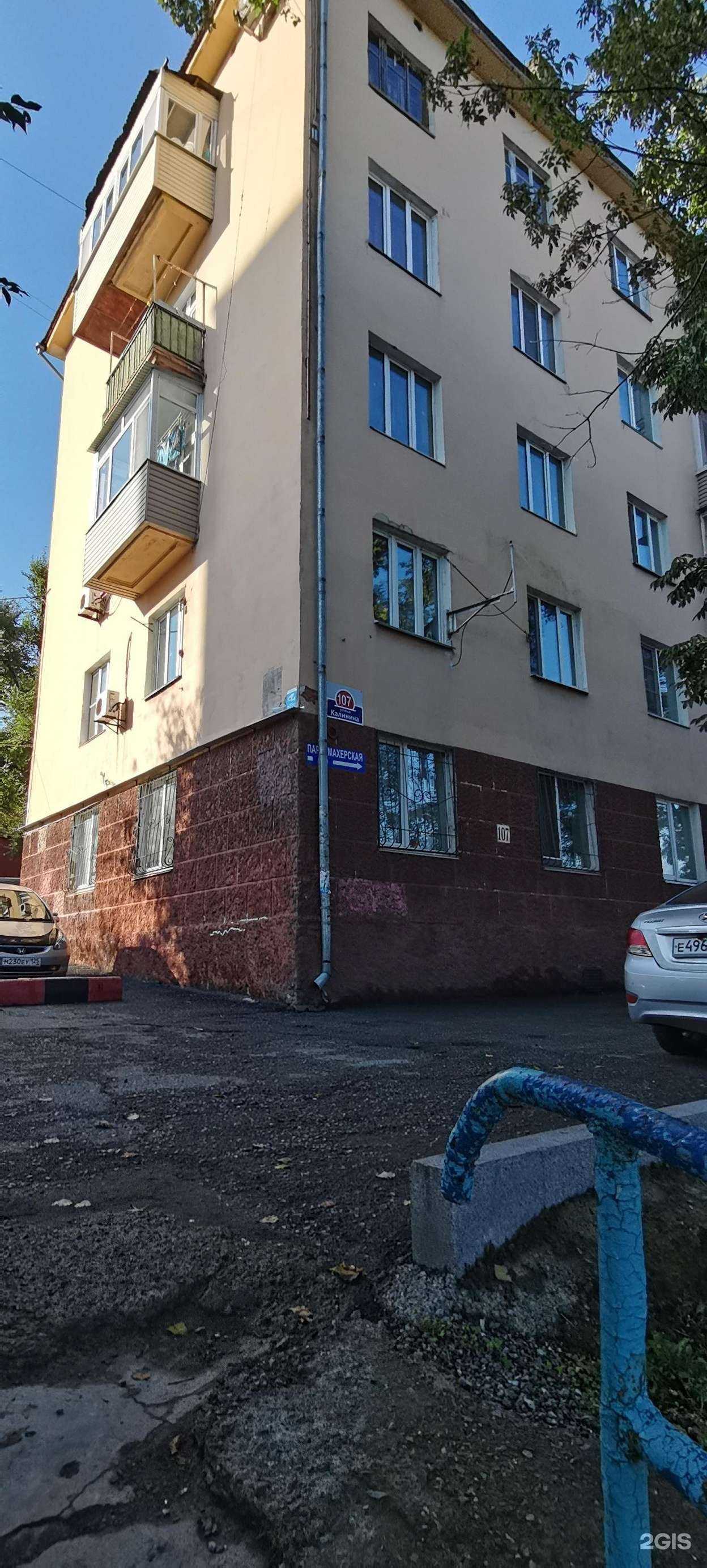 Отзывы на компанию Kosa в Владивостоке c фото - фотография 2 из 2