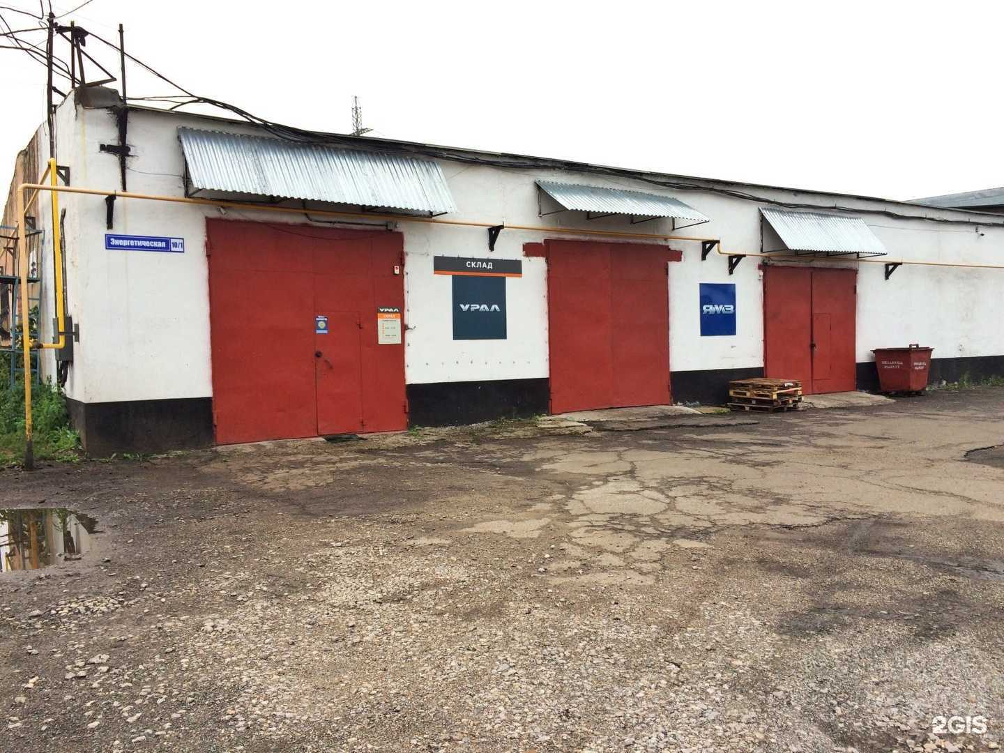 Отзывы на компанию Вездеход Маркет в Томске c фото - фотография 2 из 2