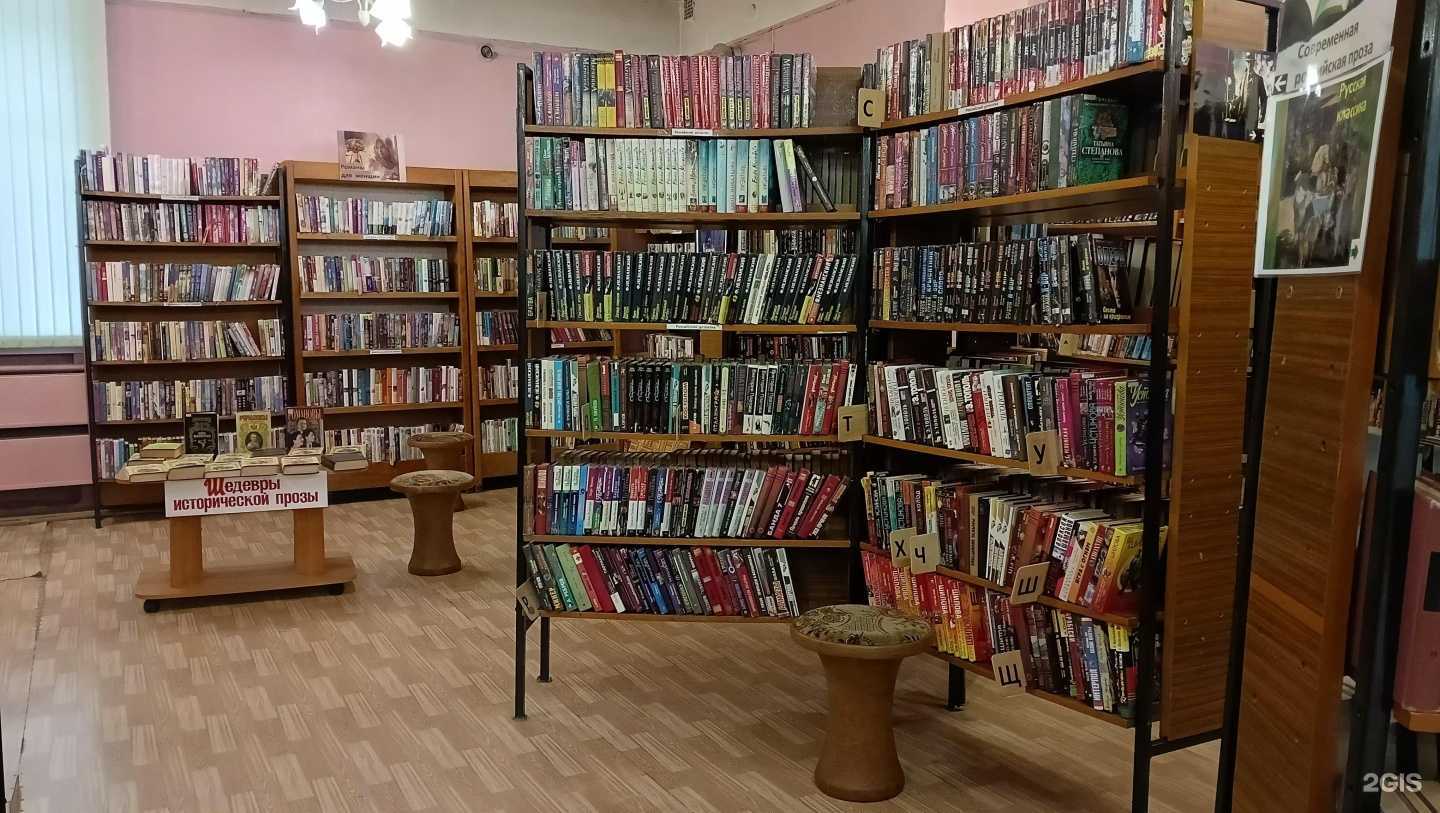 Отзывы на компанию Библиотека им. Я. Гашека в г. Новосибирск c фото