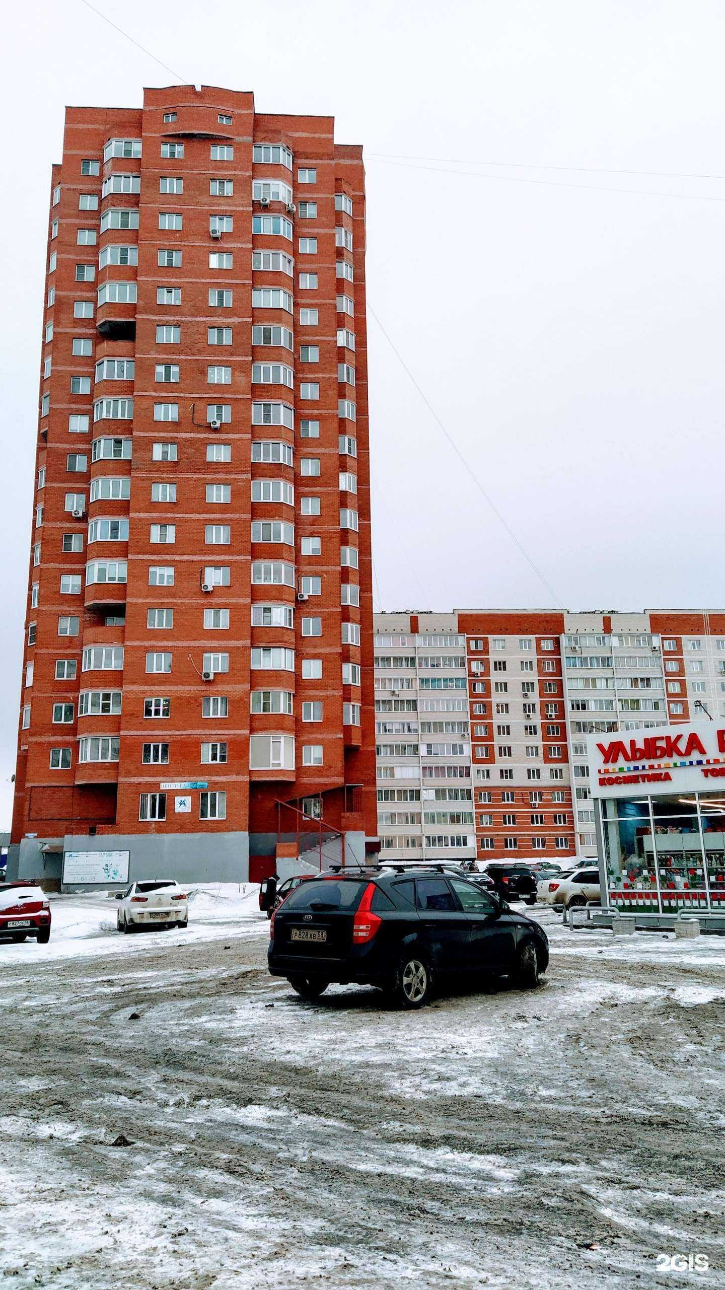 Отзывы на компанию Городская детская поликлиника в Пензе c фото