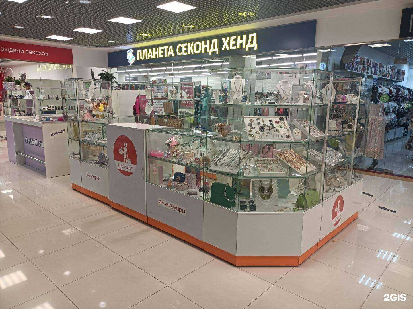 Отзывы на компанию Милашка в Красногорске c фото